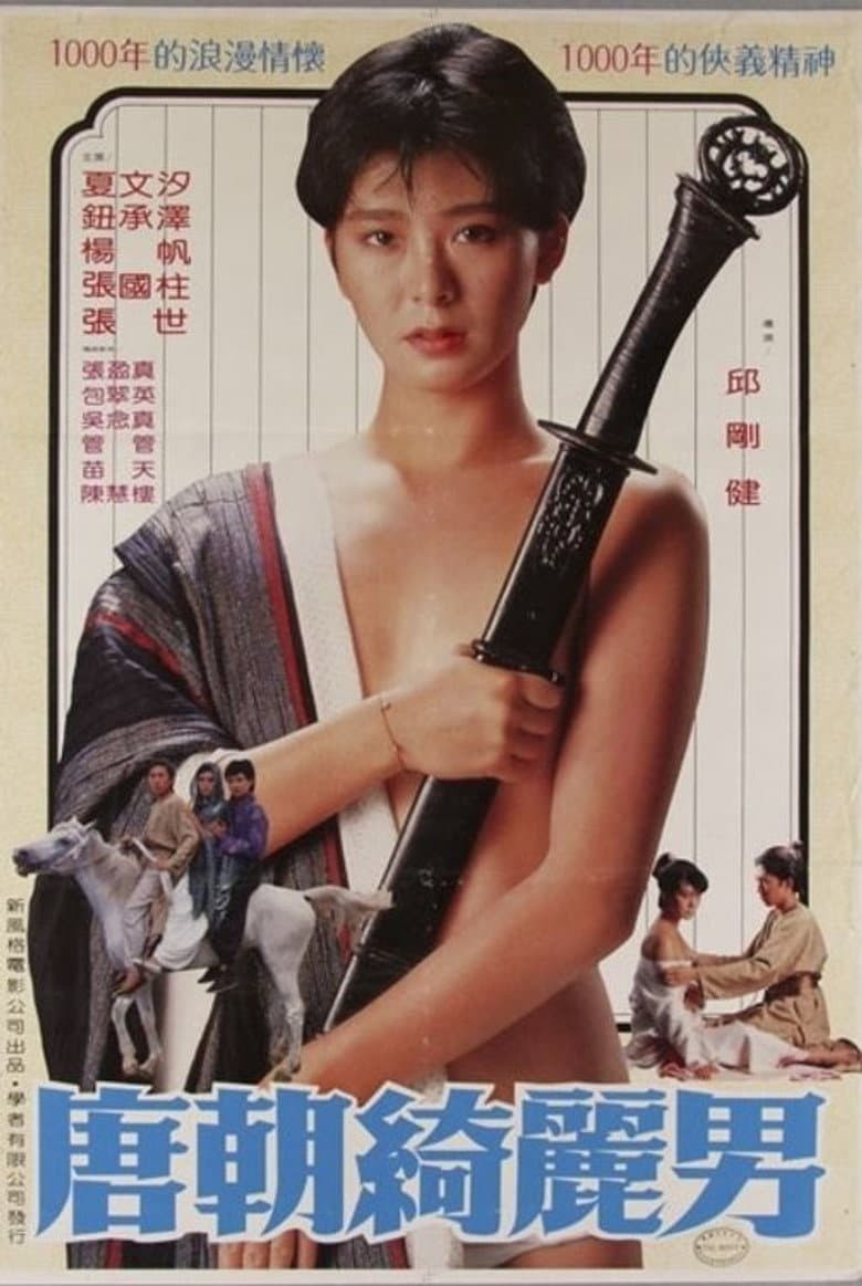 movie-thumb