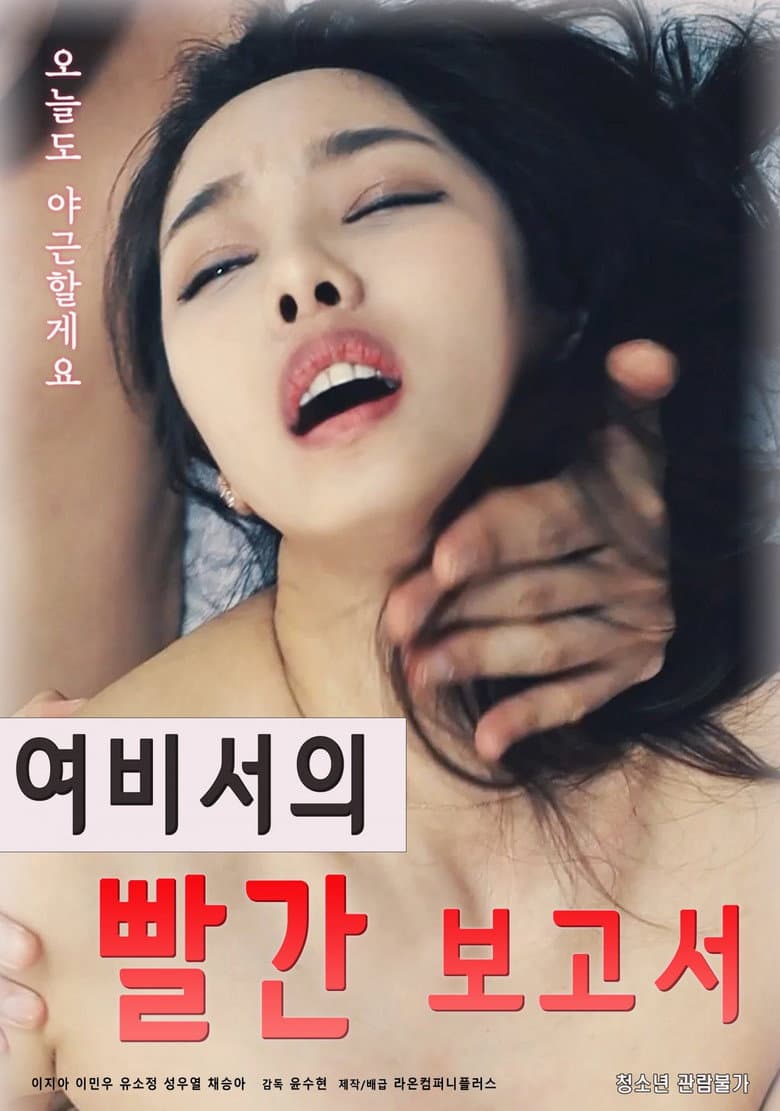 movie-thumb