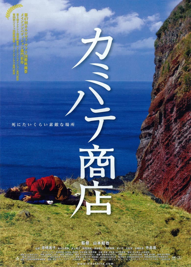 movie-thumb