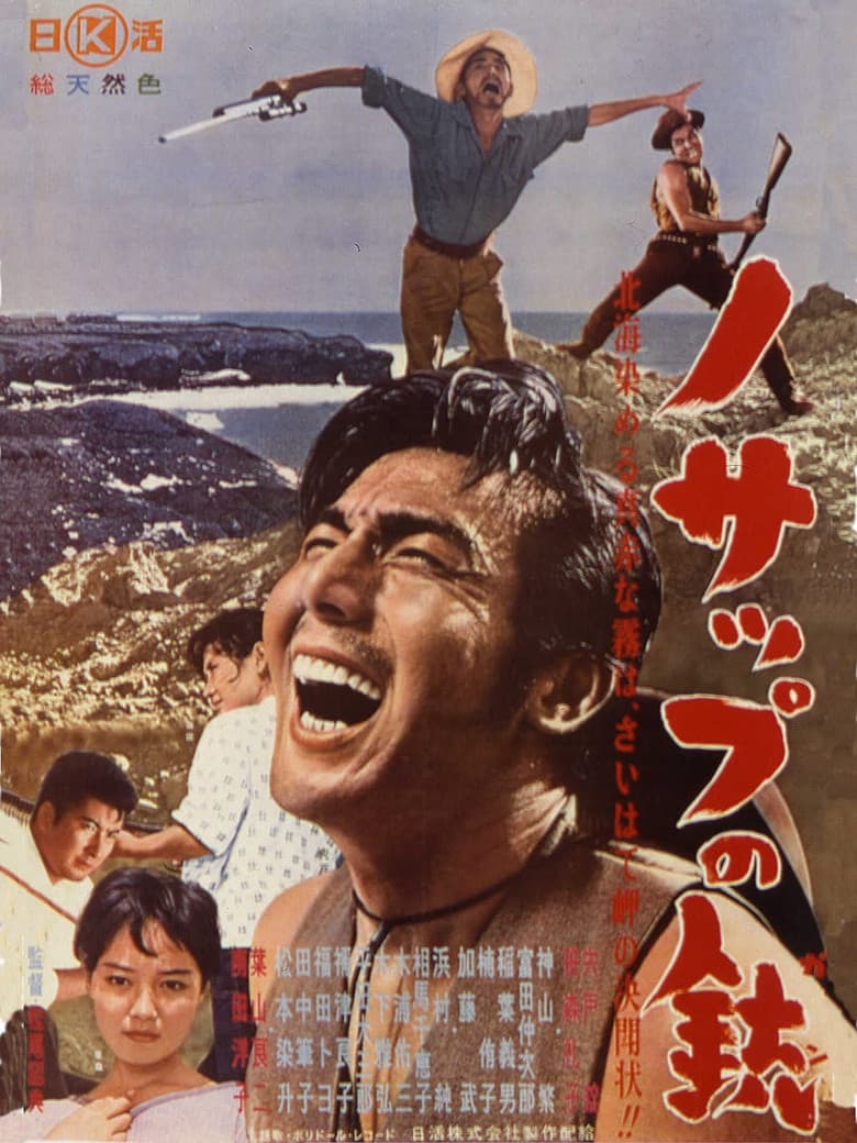 movie-thumb