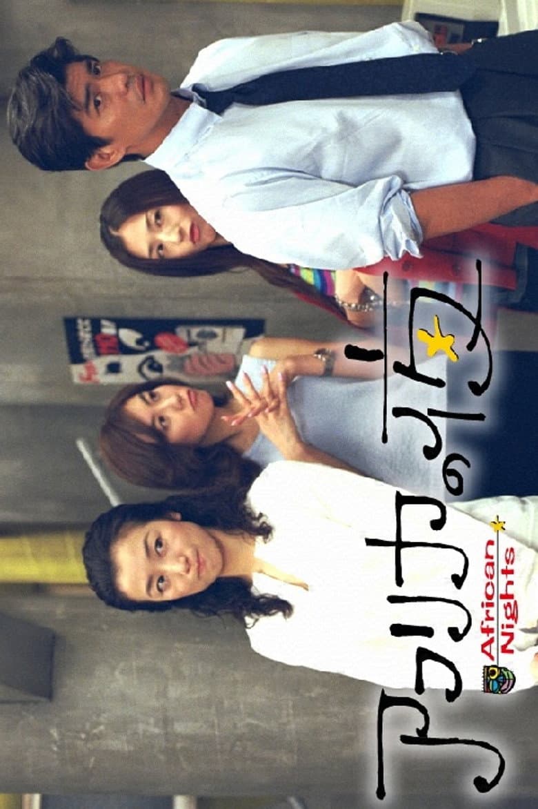 movie-thumb