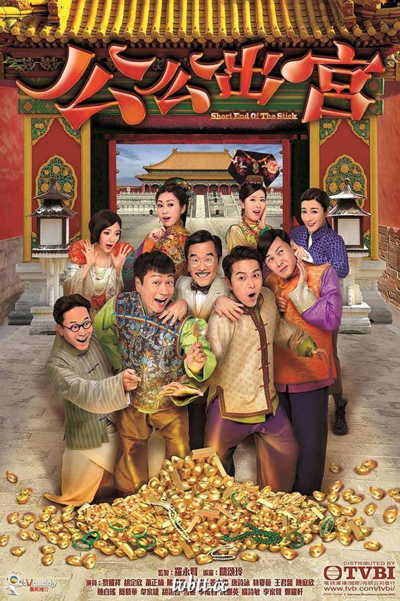 movie-thumb