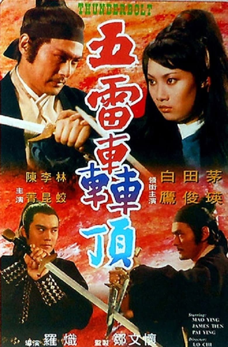 movie-thumb