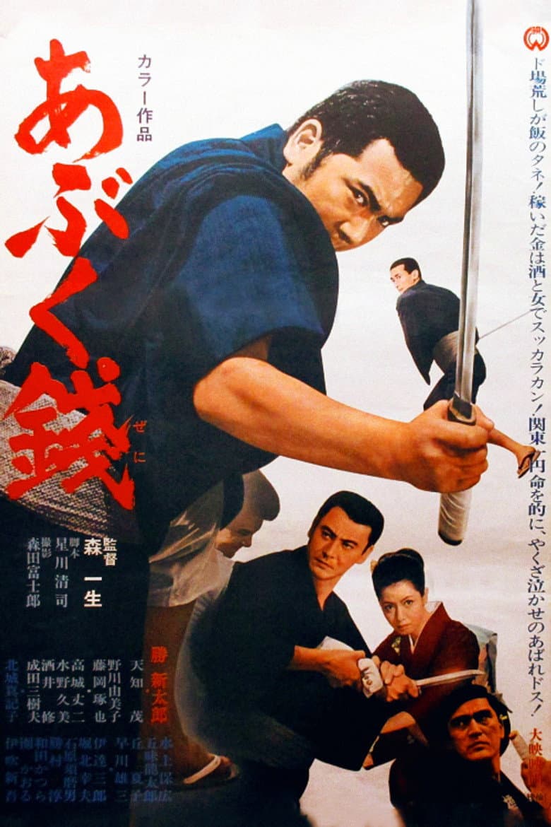movie-thumb