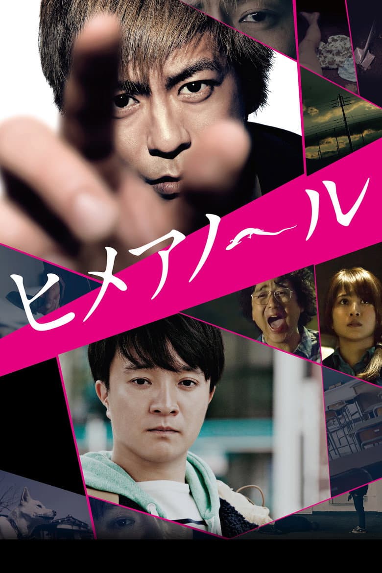 movie-thumb