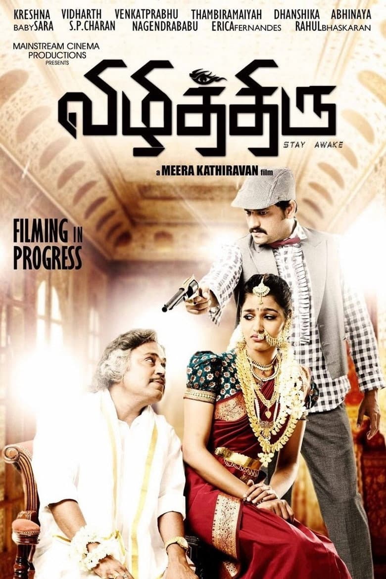 movie-thumb