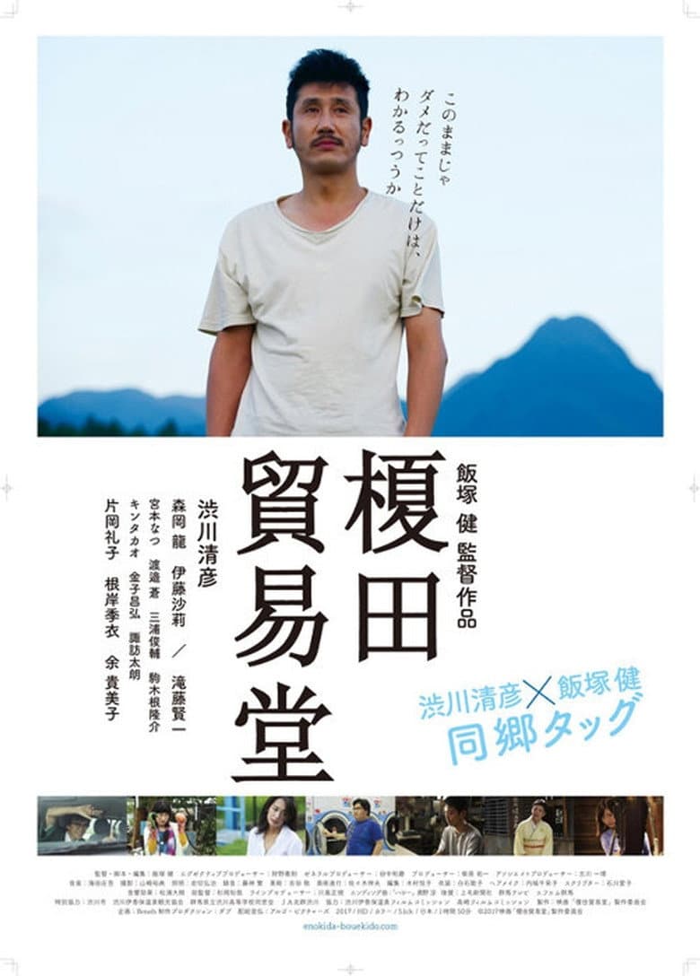 movie-thumb