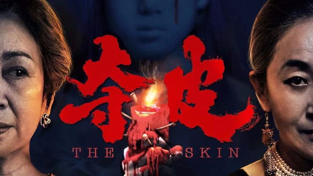 The Skin