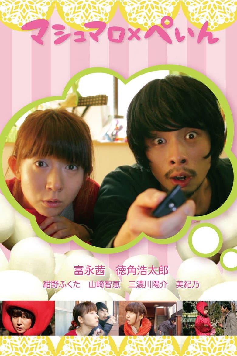 movie-thumb