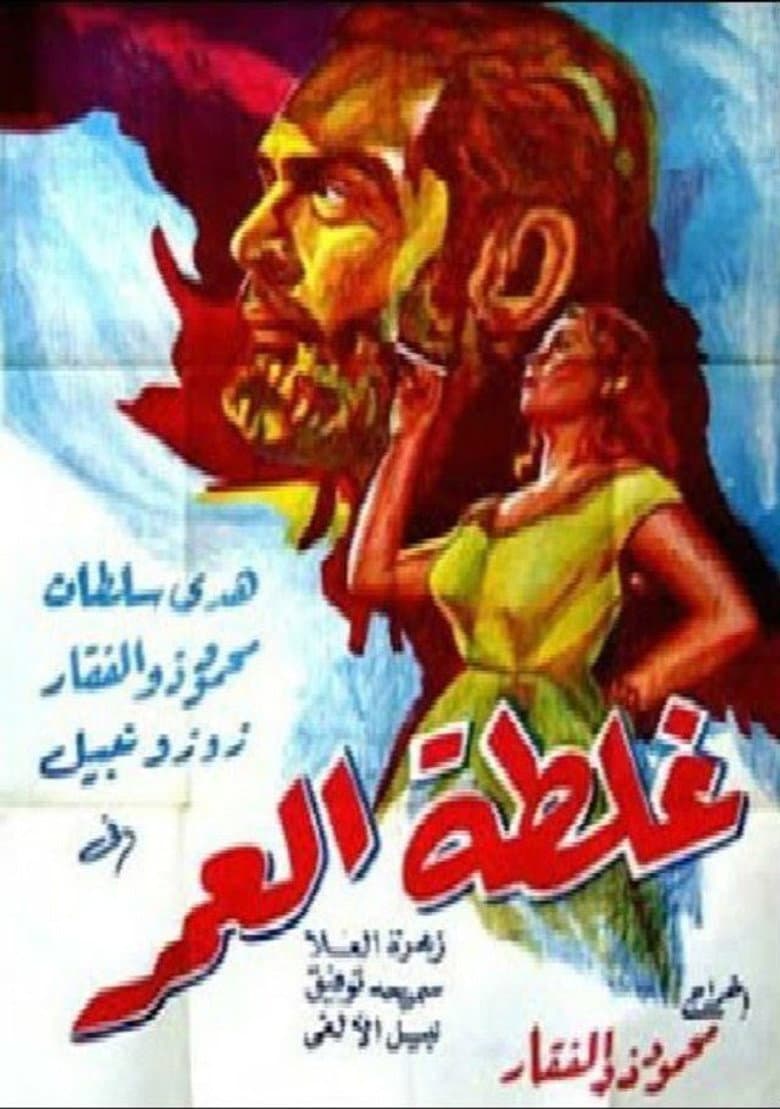 movie-thumb