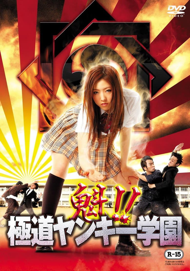 movie-thumb