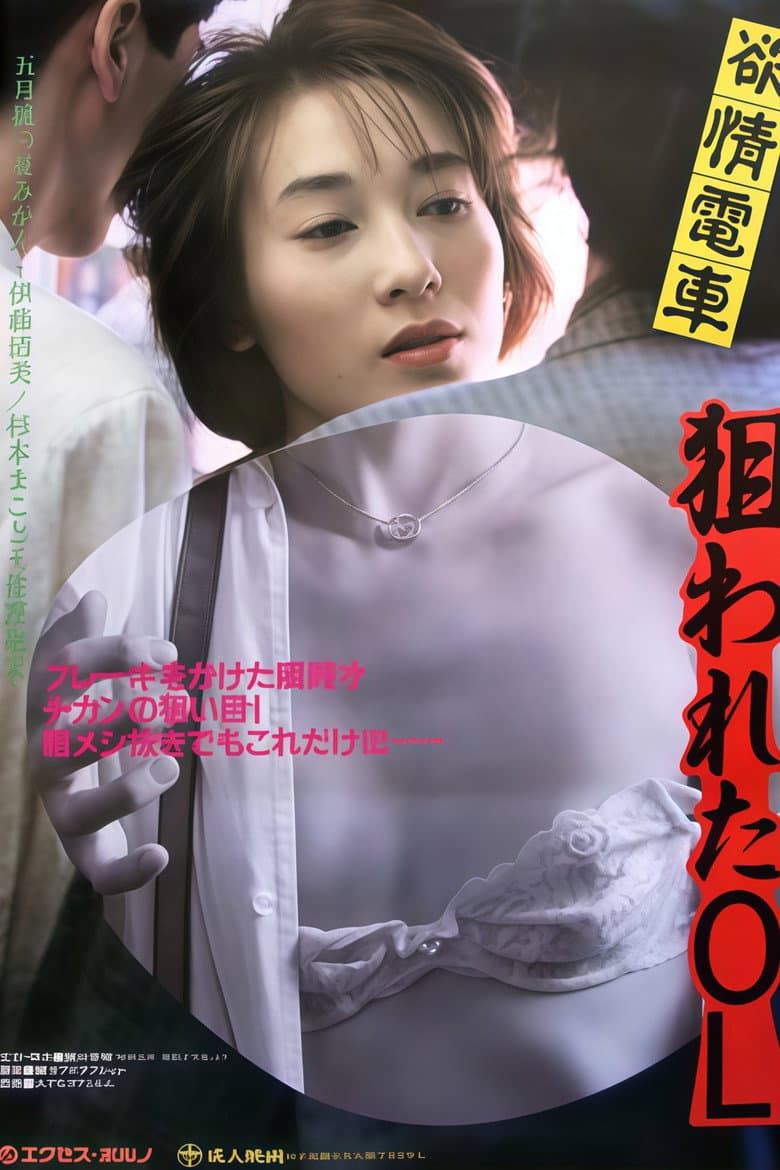movie-thumb