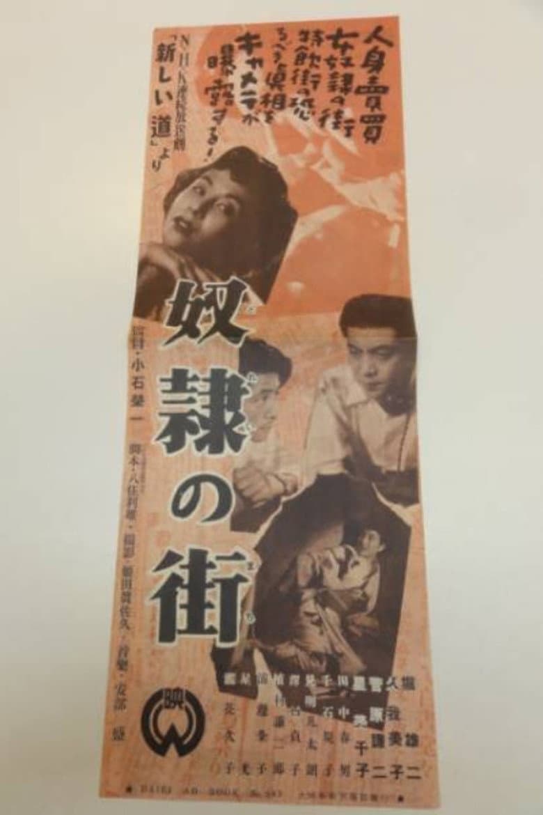 movie-thumb
