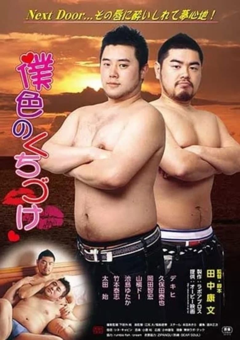 movie-thumb
