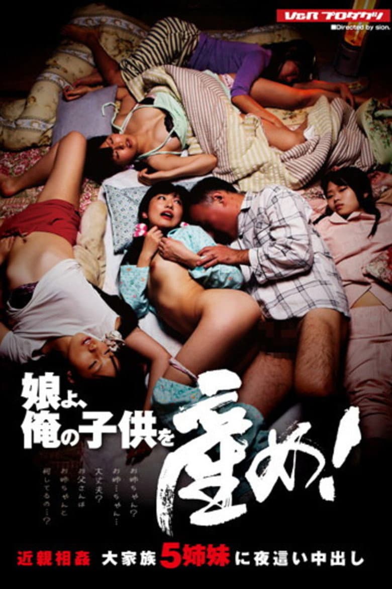 movie-thumb