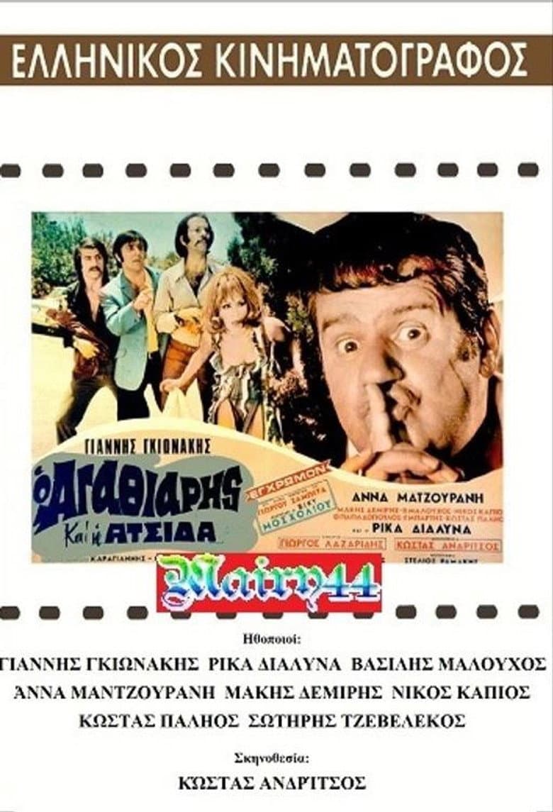 movie-thumb