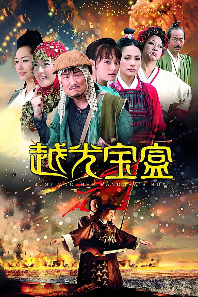 movie-thumb