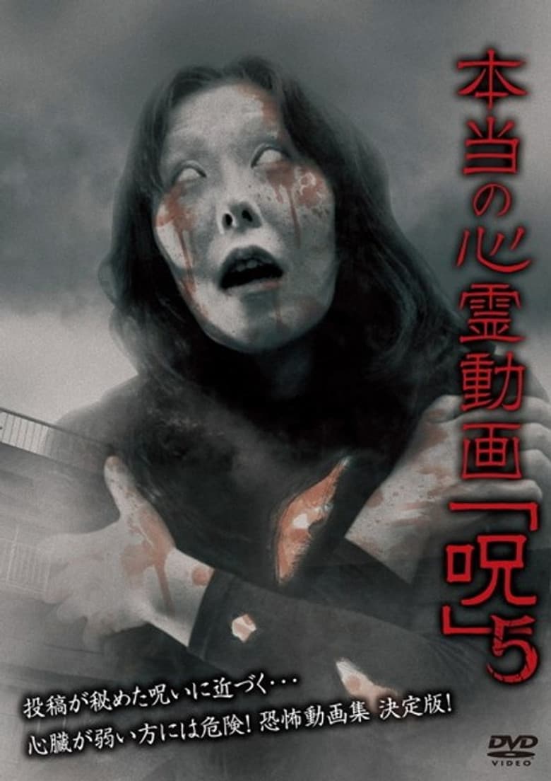 movie-thumb