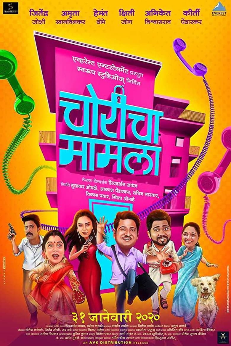 movie-thumb