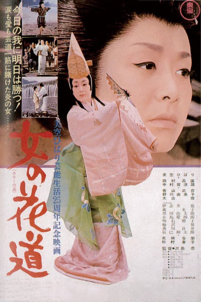 movie-thumb