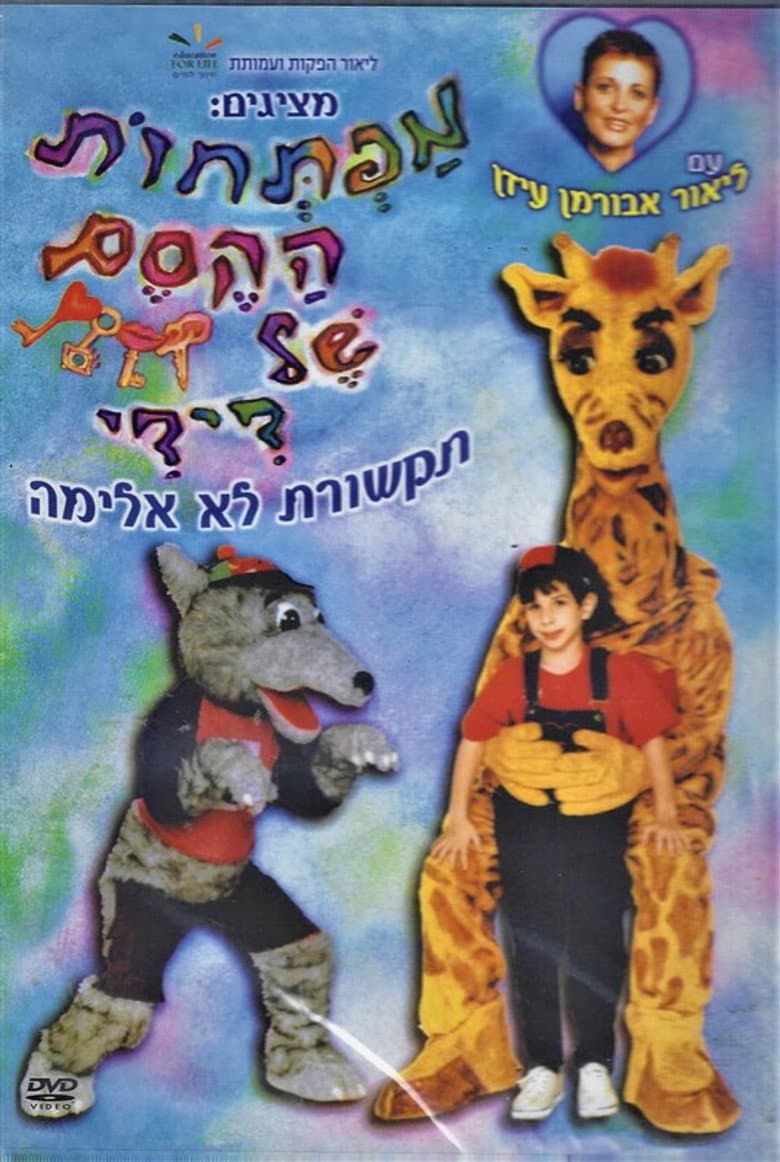 movie-thumb