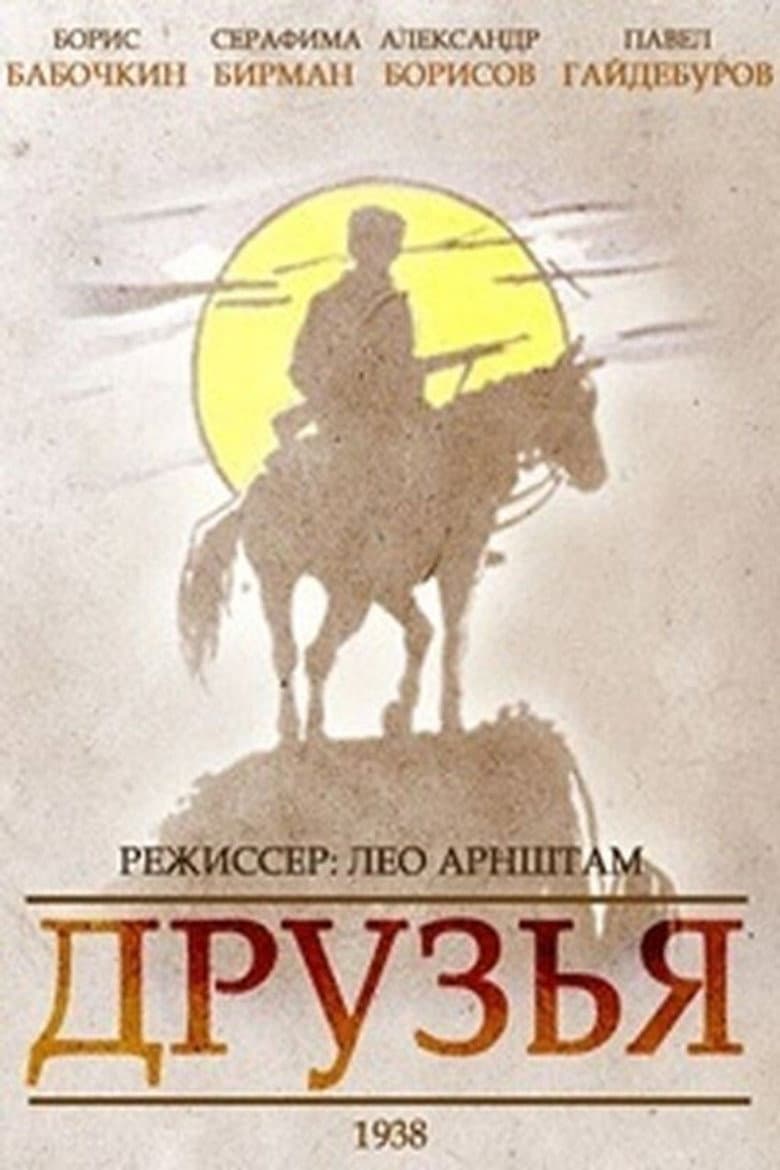 movie-thumb