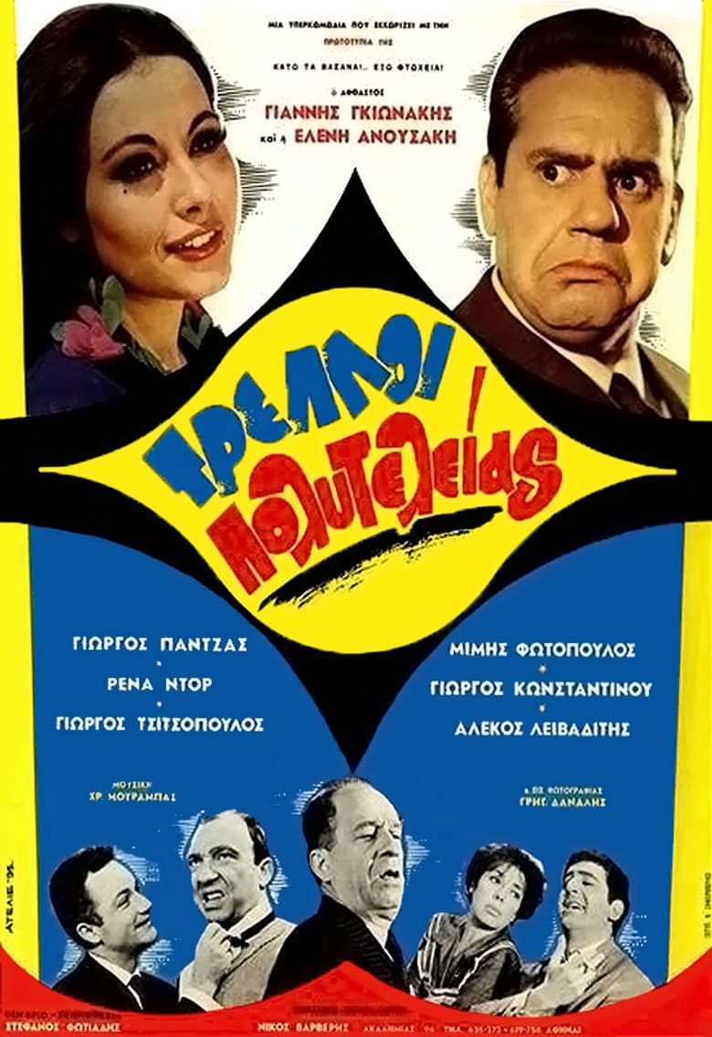 movie-thumb