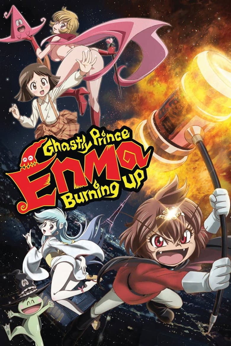 movie-thumb