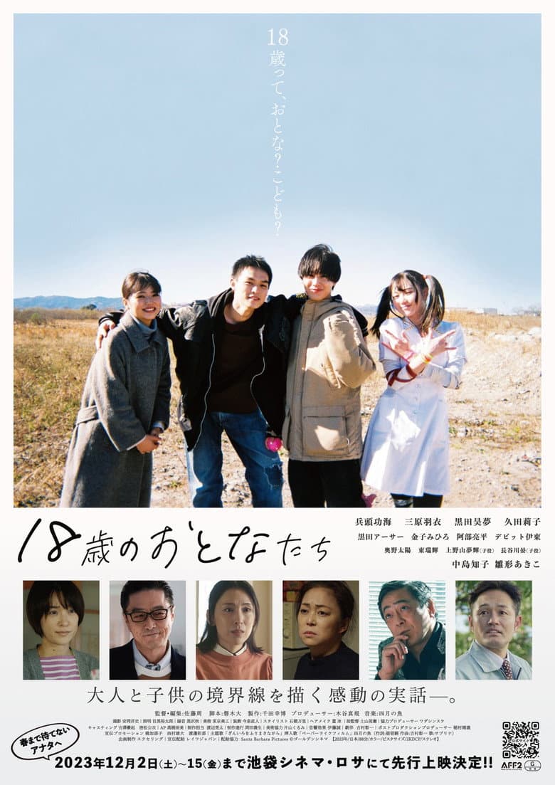 movie-thumb