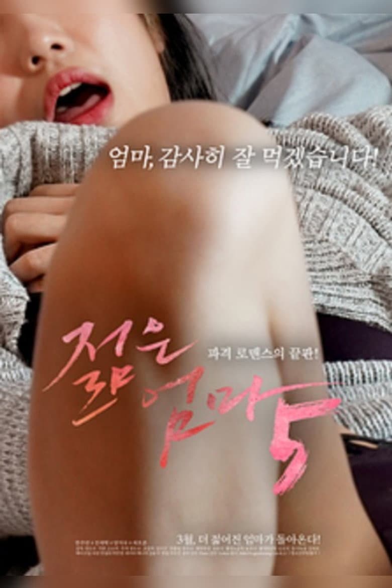 movie-thumb