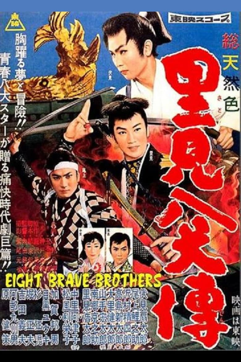 movie-thumb