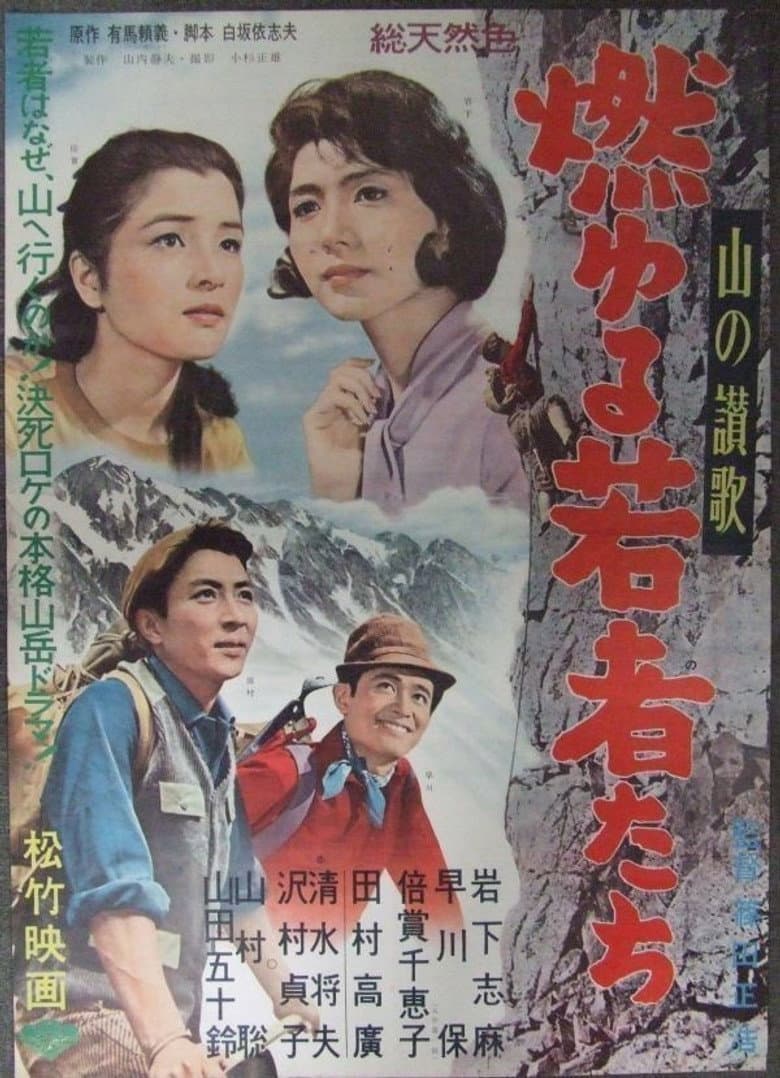 movie-thumb