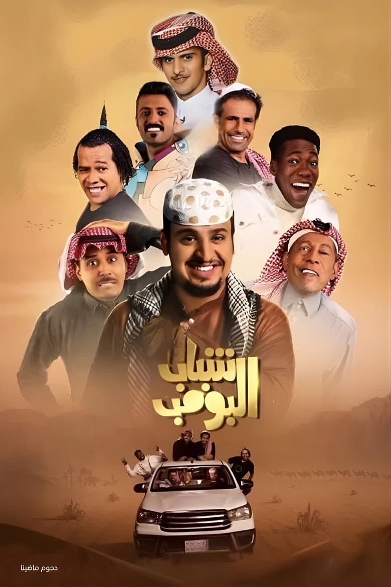 movie-thumb