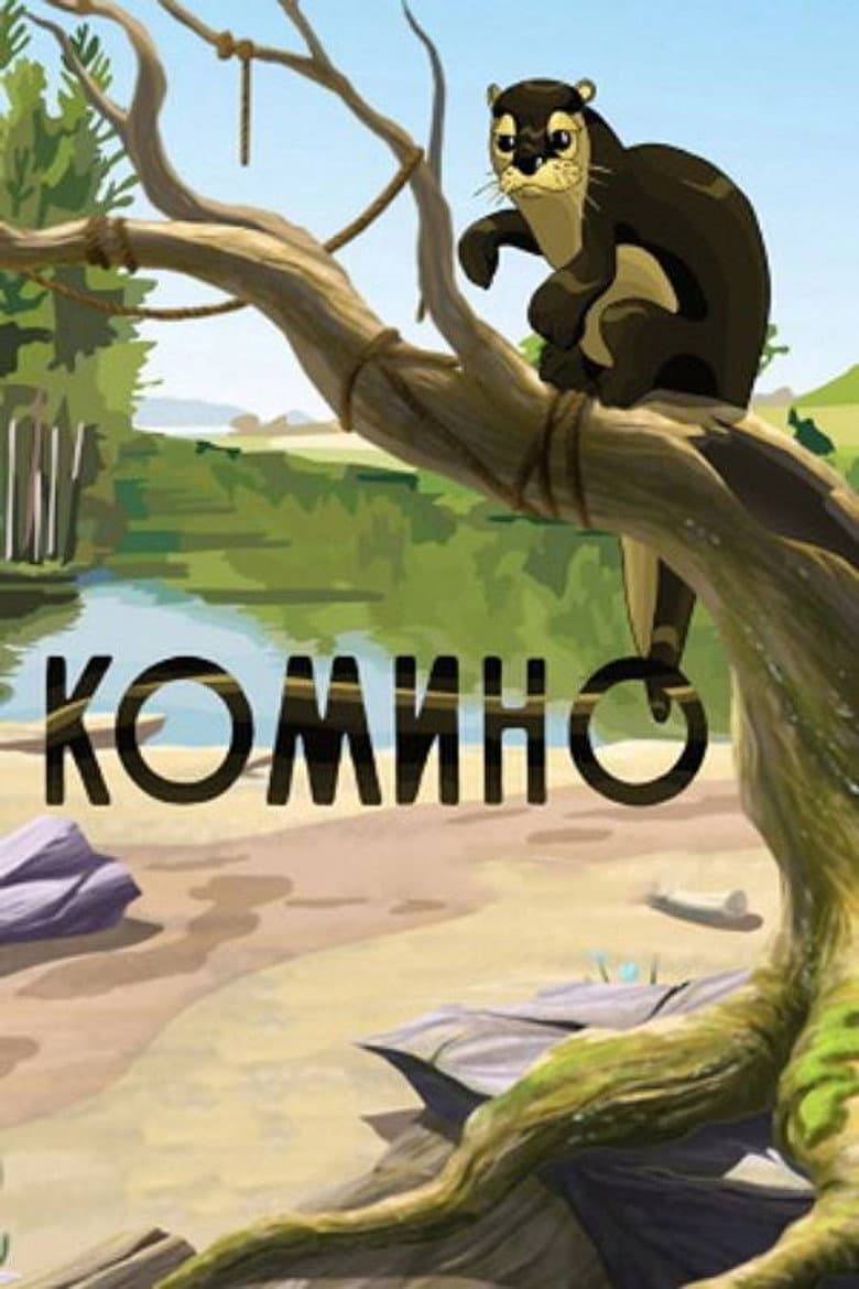 movie-thumb
