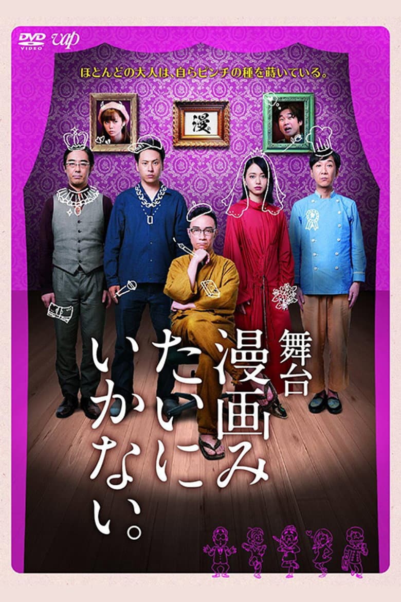 movie-thumb
