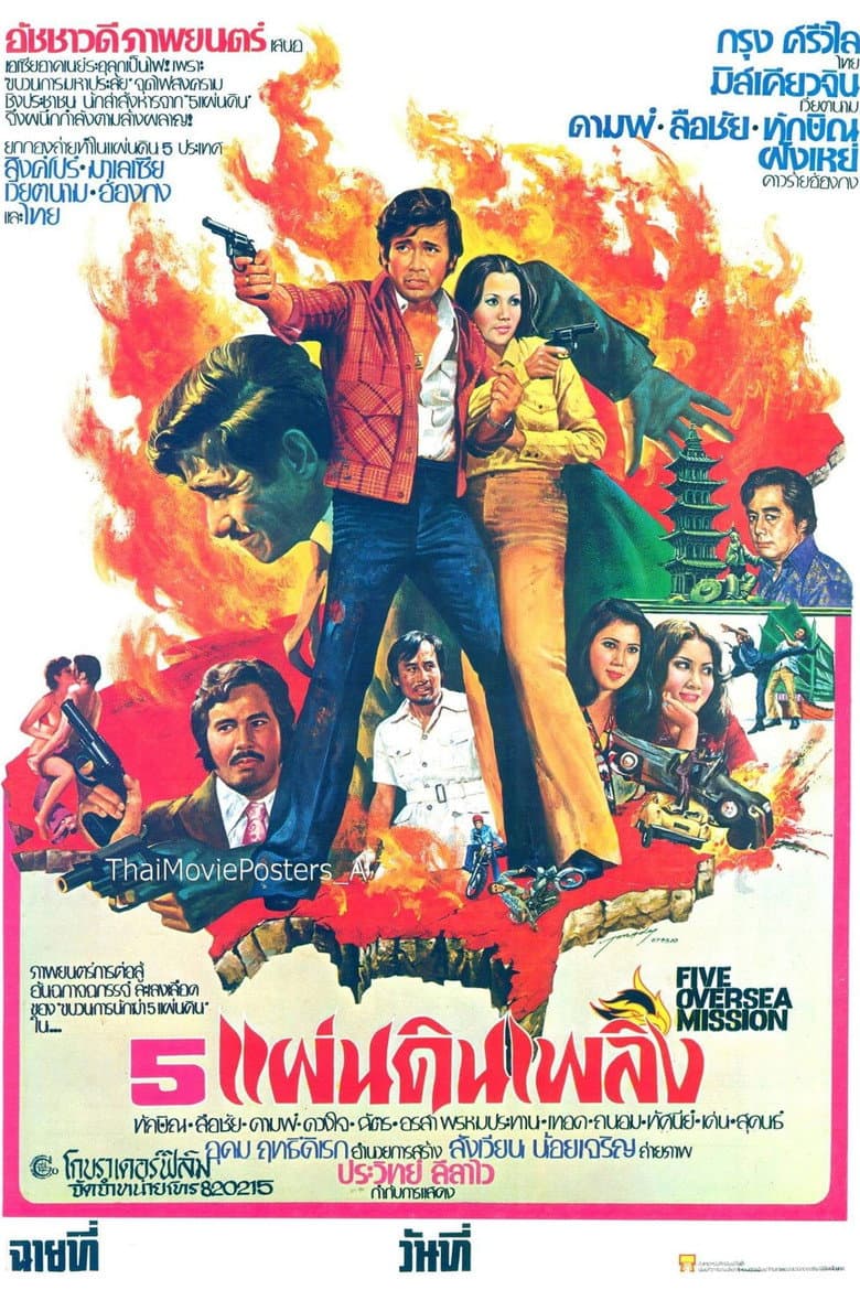 movie-thumb