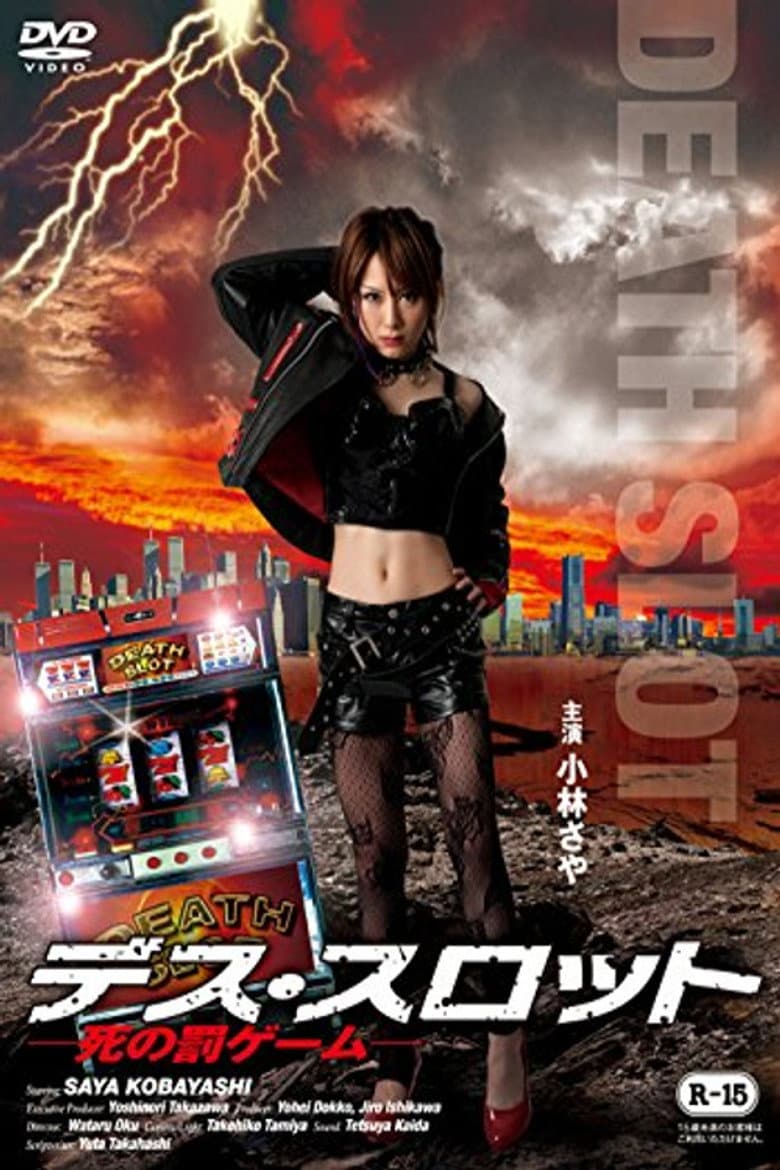 movie-thumb