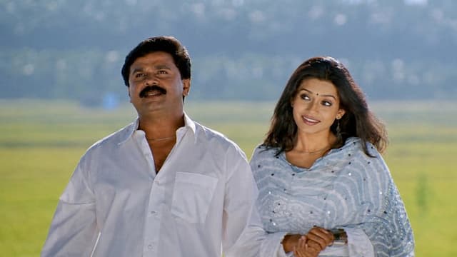 Vettam