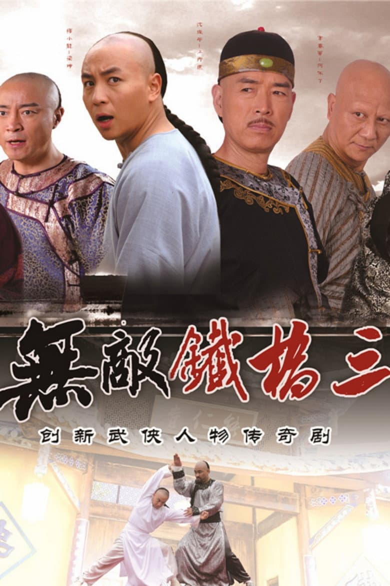 movie-thumb