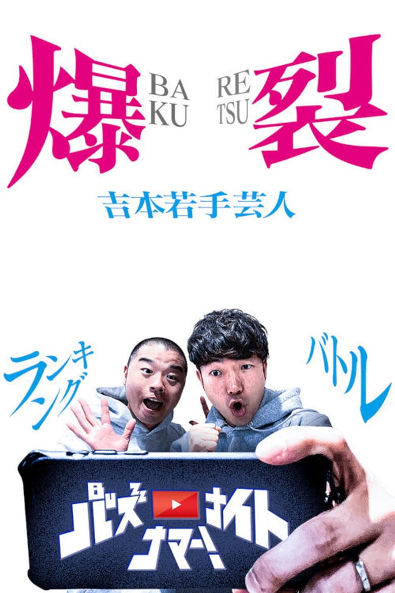 movie-thumb