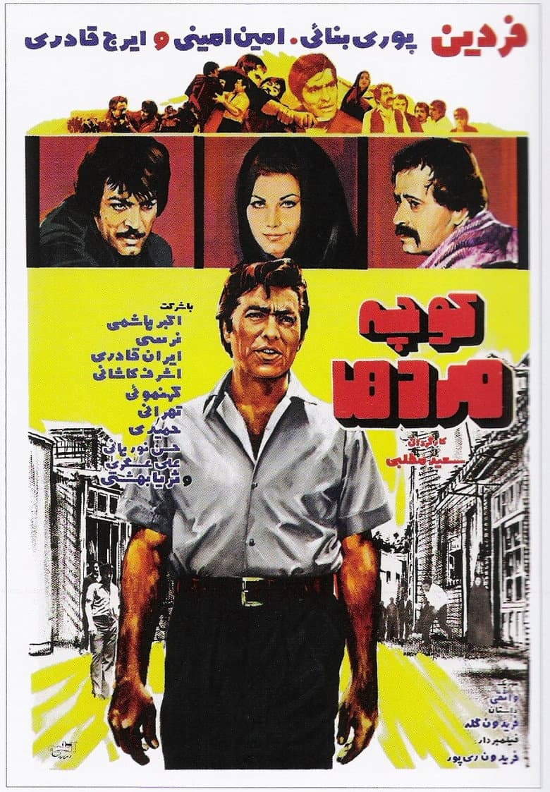 movie-thumb