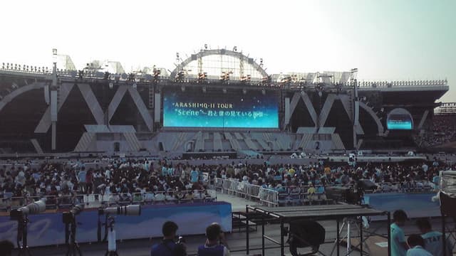 ARASHI 10-11 TOUR “Scene” ~The scenery you and I see~ STADIUM
