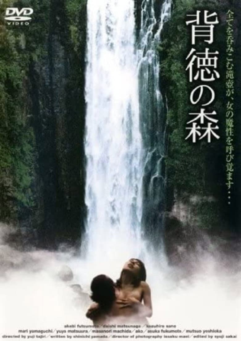 movie-thumb
