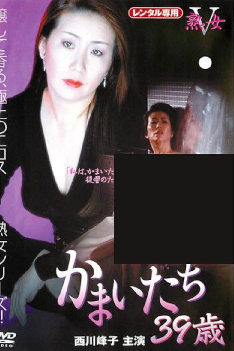 movie-thumb