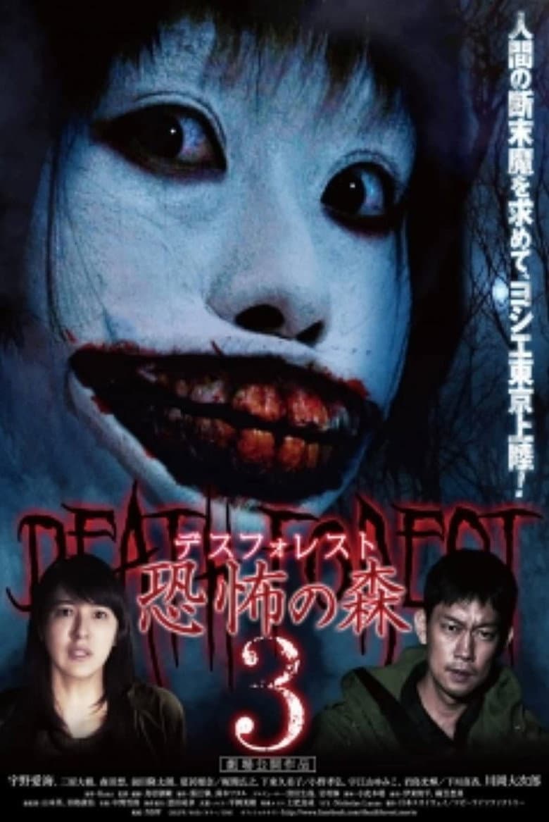 movie-thumb