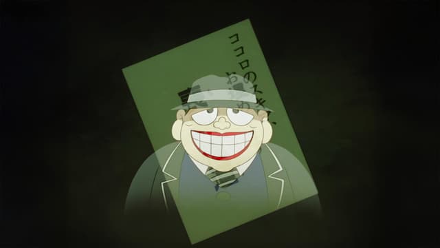 The Laughing Salesman