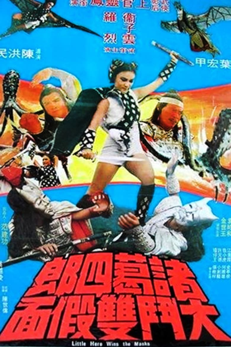 movie-thumb