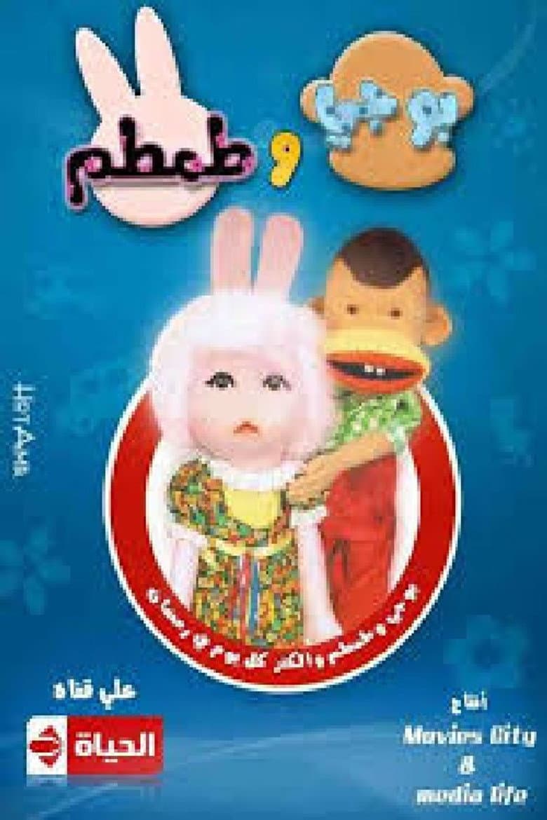 movie-thumb
