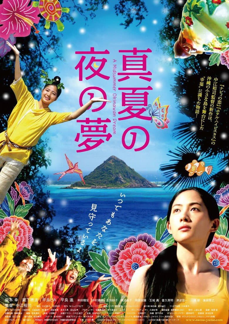 movie-thumb