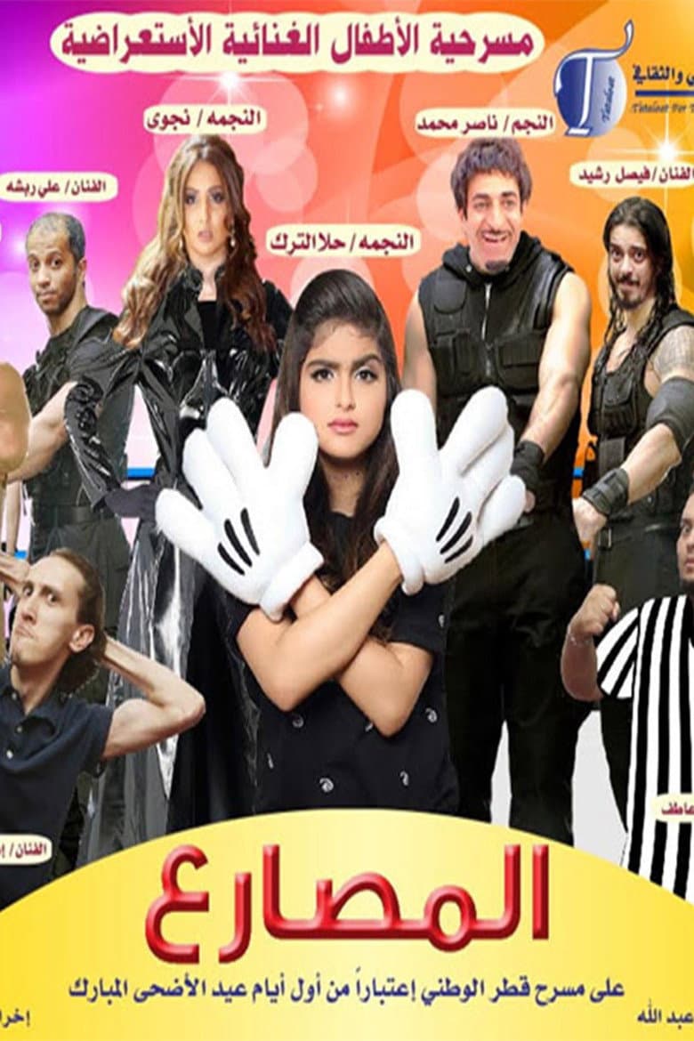 movie-thumb